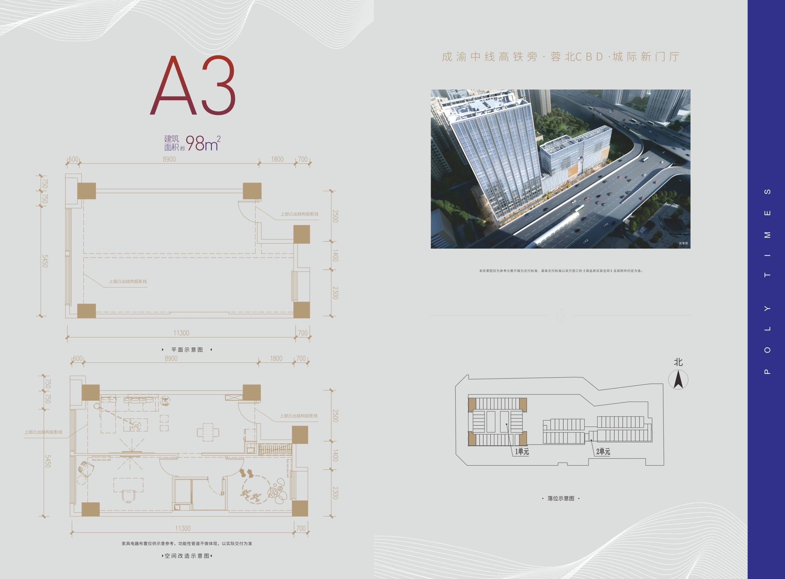 保利时代里线上售楼处 保利时代里精选笔记 房价及优惠活动_项目_公寓_资源