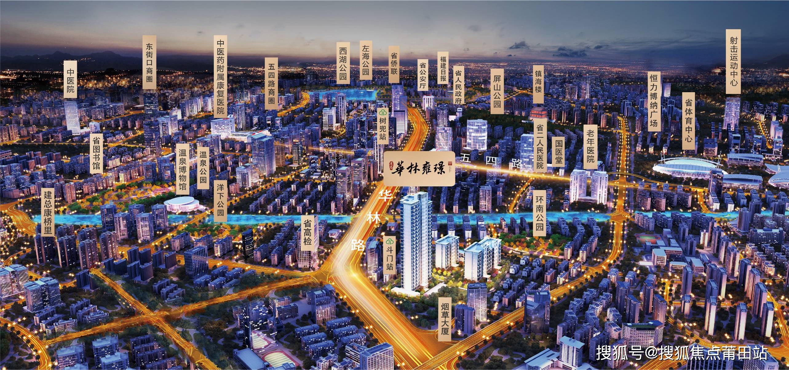 福州建总华林雍璟(售楼处)首页网站售楼处欢迎您|配套_房价_户型_西湖