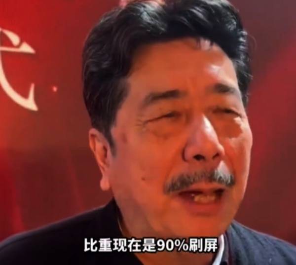 周令飞称看书刷视频一九开?