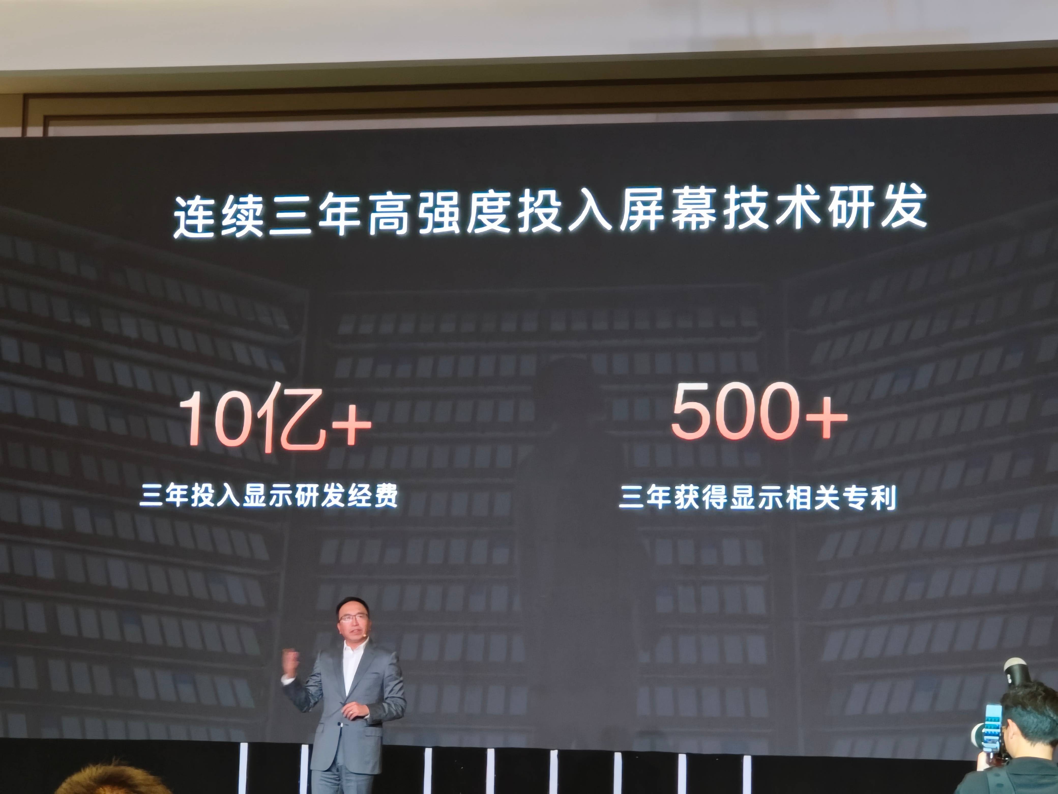 荣耀发布全新绿洲护眼屏,打造机圈行业第一护眼技术_屏幕_用户_手机