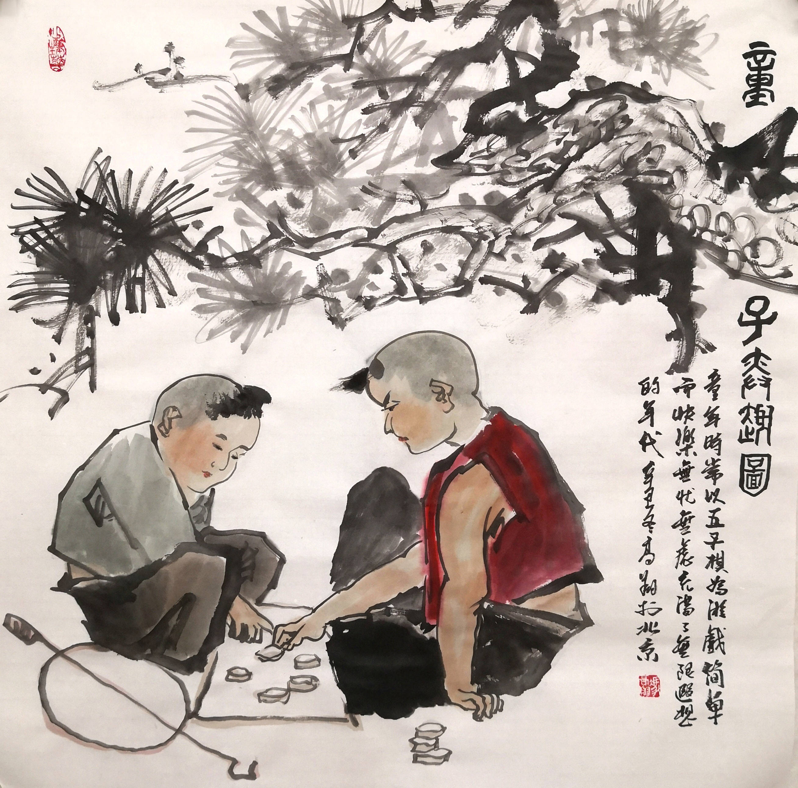 大红袍艺术家冯高翔作品 《孔子问道老子》以5200000元成交_河南省_书