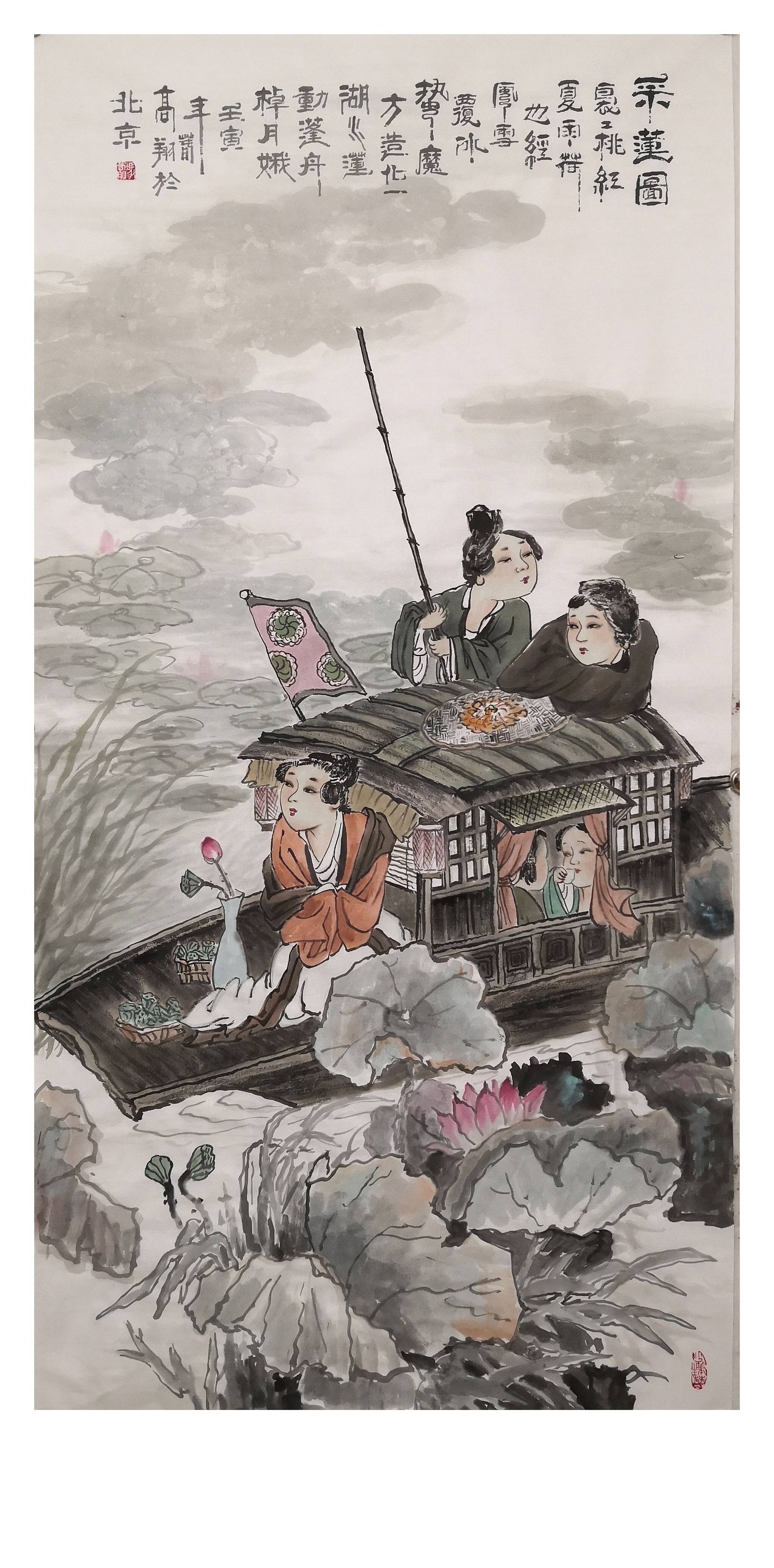 大红袍艺术家冯高翔作品 《孔子问道老子》以5200000元成交_河南省_书