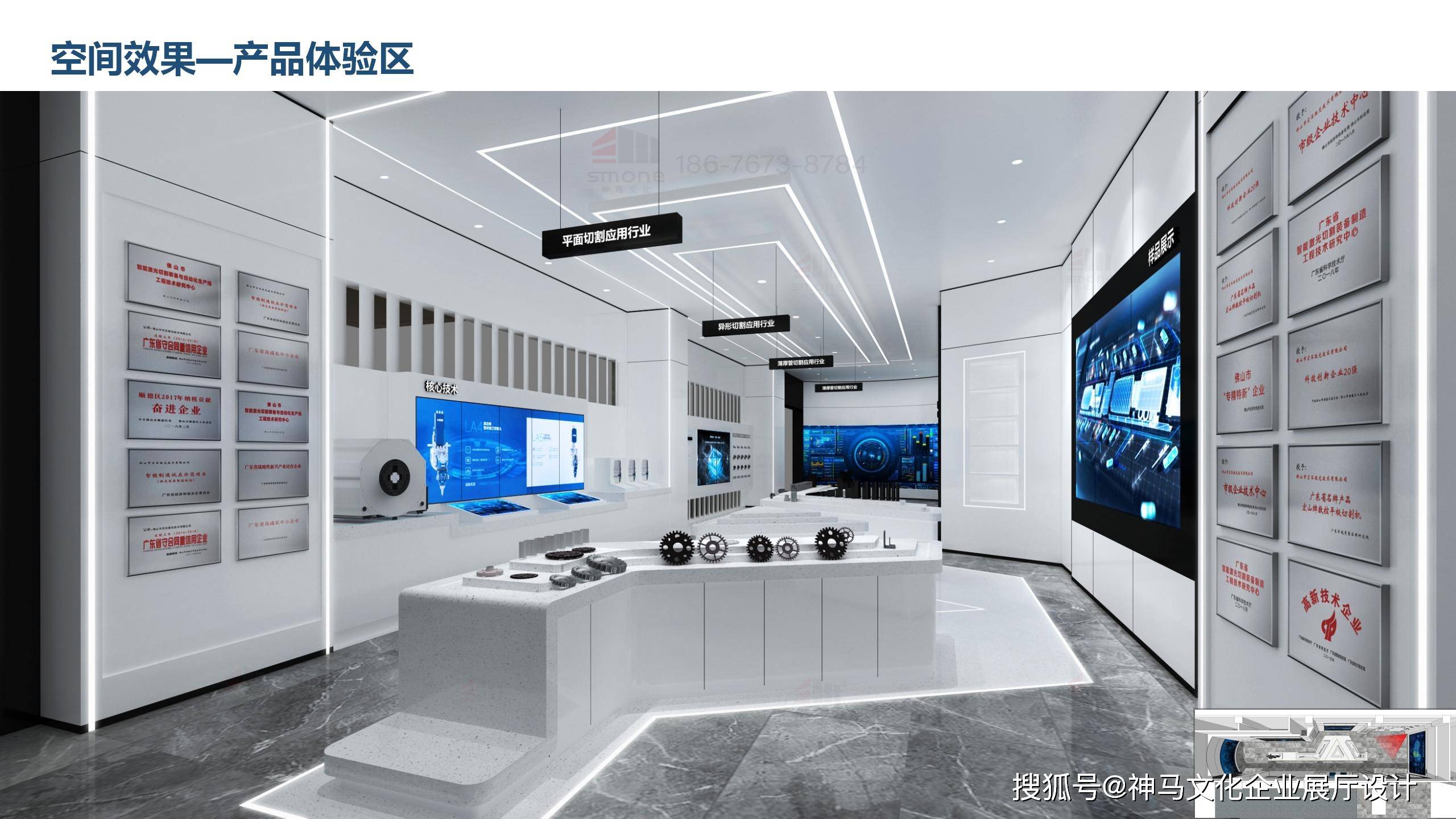 科技展厅设计_技术_数字化_参观者