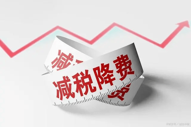 2023年企業所得稅稅收優惠政策(5分鐘前更新)_銷售額_增值稅_納稅人