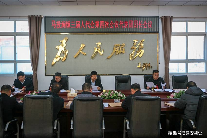 马投涧镇绘就乡村振兴新图景:全镇村级集体总收入达到1064.