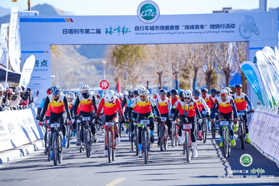 2023年日喀则市第二届“珠峰杯”自行车城市绕圈赛圆满落幕