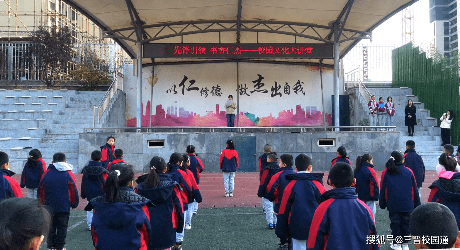 仁杰小学 双西小学图片