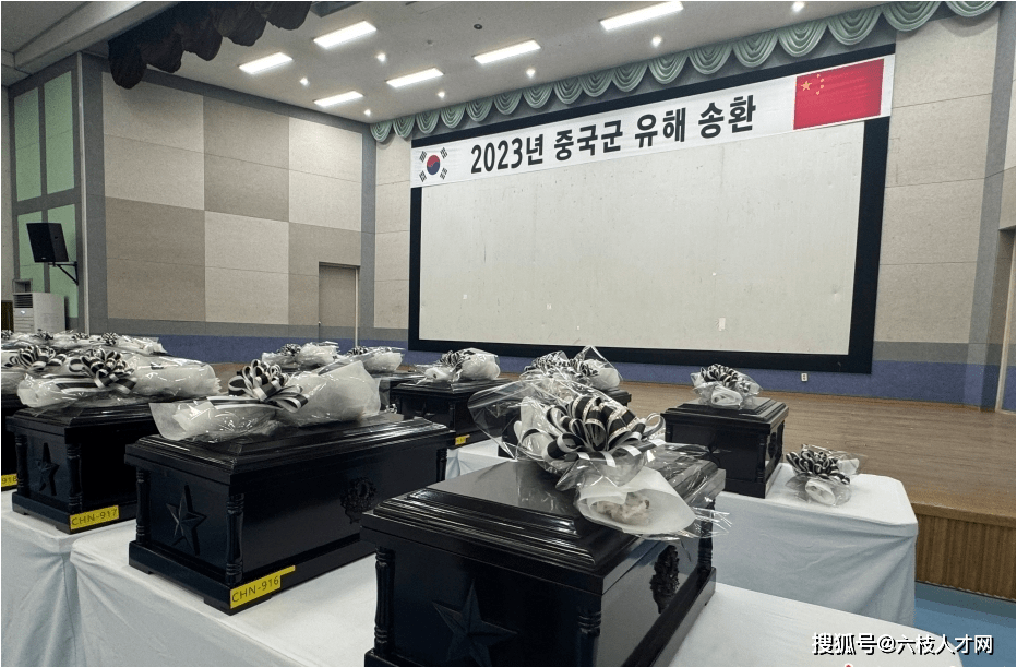 双方将在韩国仁川国际机场共同举行第十批在韩志愿军烈士遗骸交接仪式