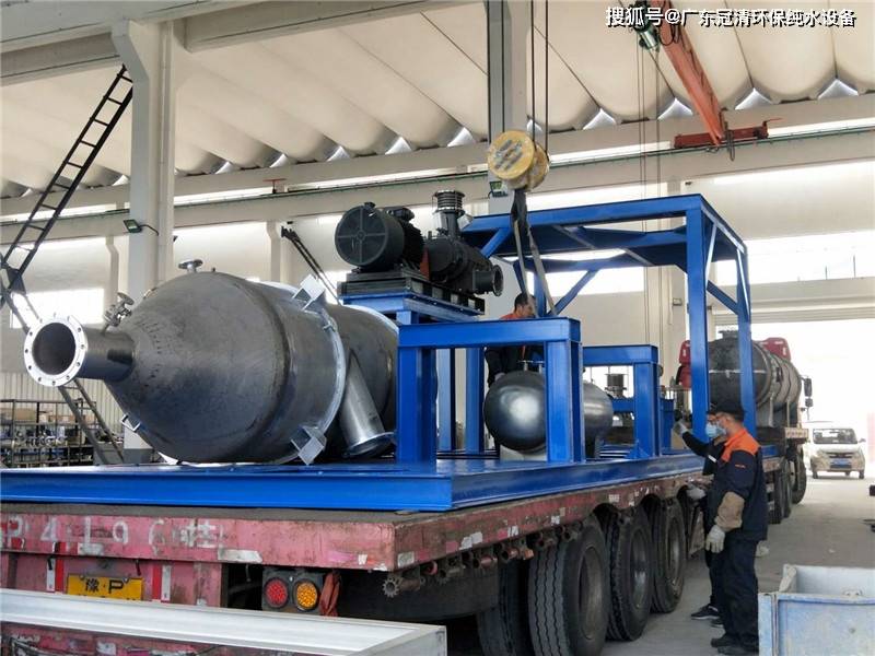 小型氯化钠专用废水蒸发器 列管式蒸发器