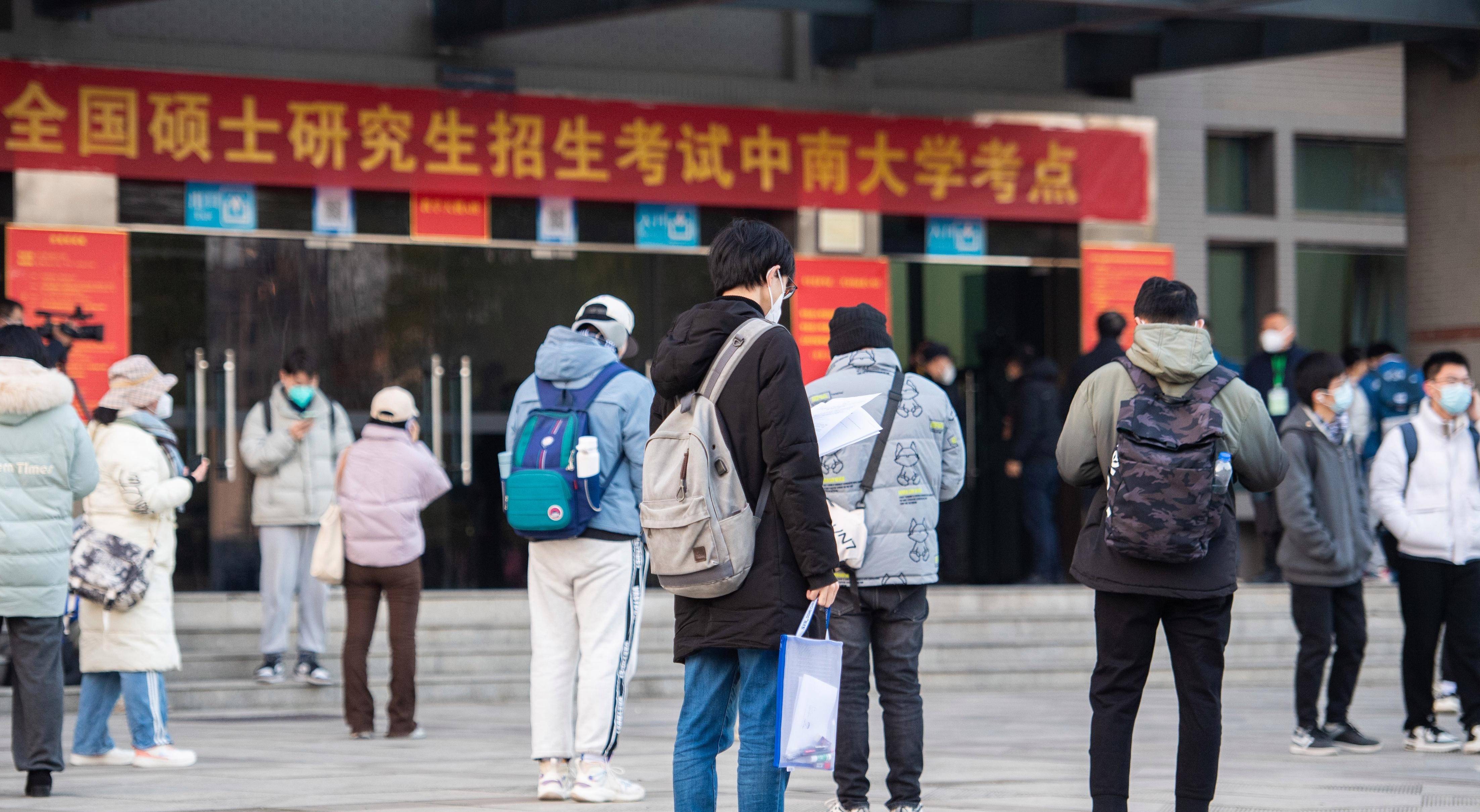 2024考研报名人数减少36万:就业比考研更现实!_工作_研究生_教育部