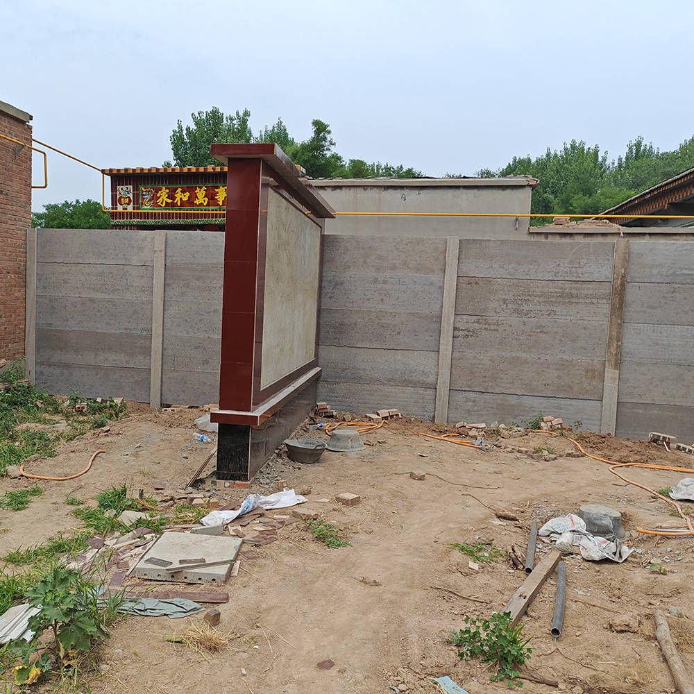 农村家庭庭院院子装配式围挡预制板建水泥围墙