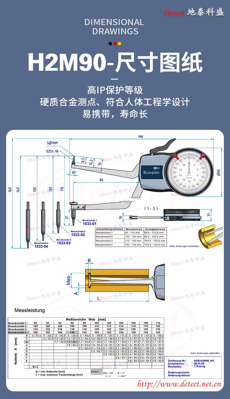 内径卡规图片价格图片