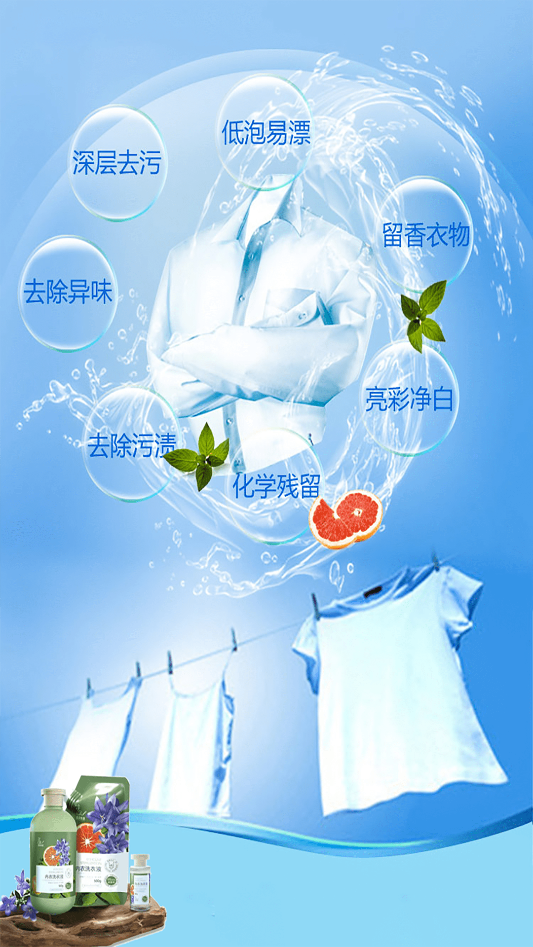 洗衣液代工,如何打造自己的品牌—山东朱氏药业集团