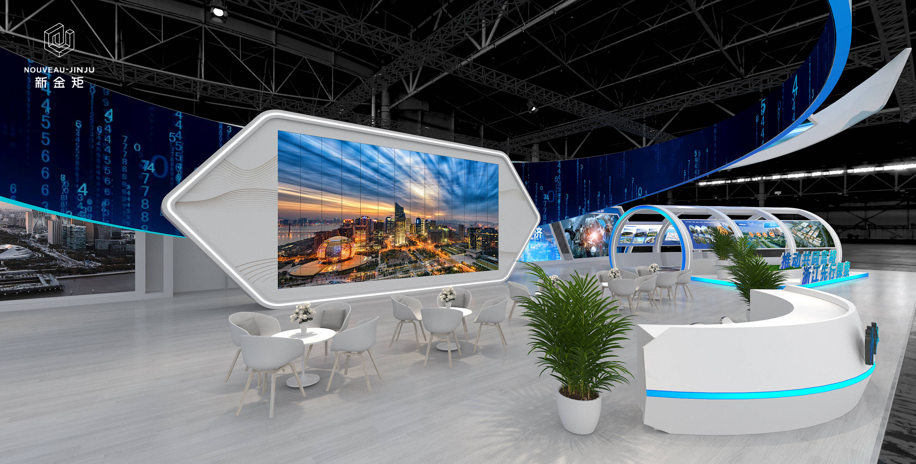 浙江展位|充满未来感和科技感的展示空间_设计_元素_色调