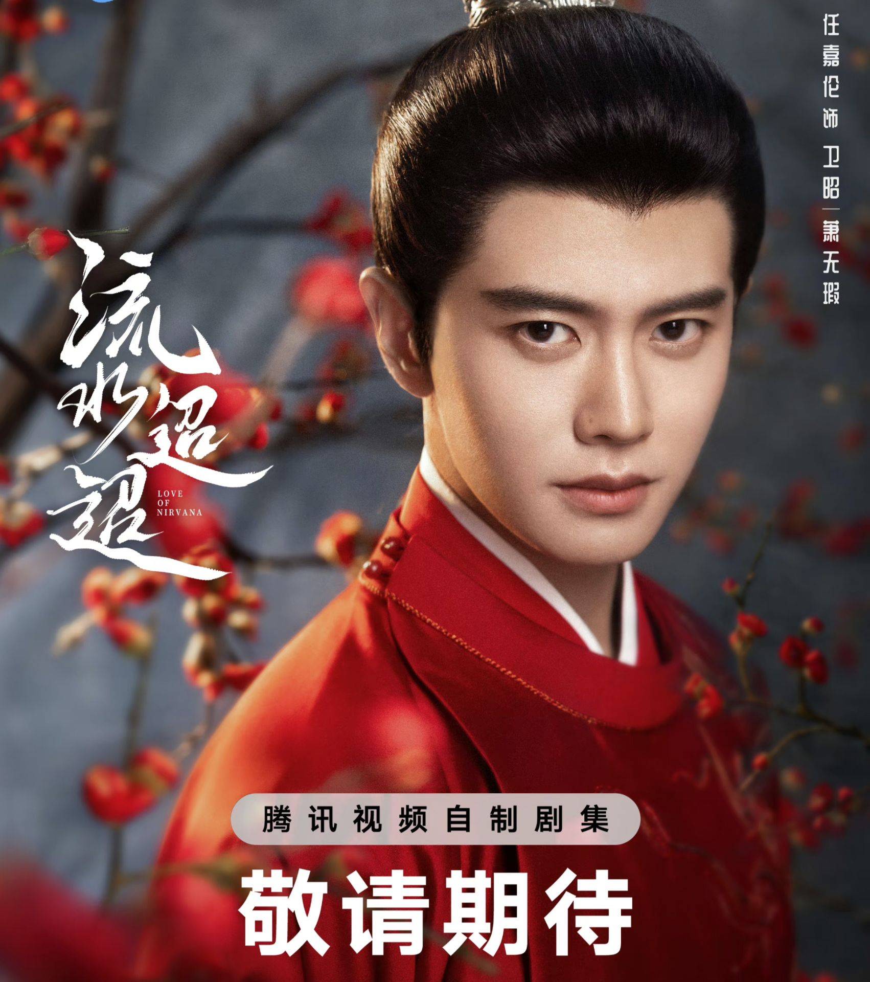 电视剧_人物_兰迪