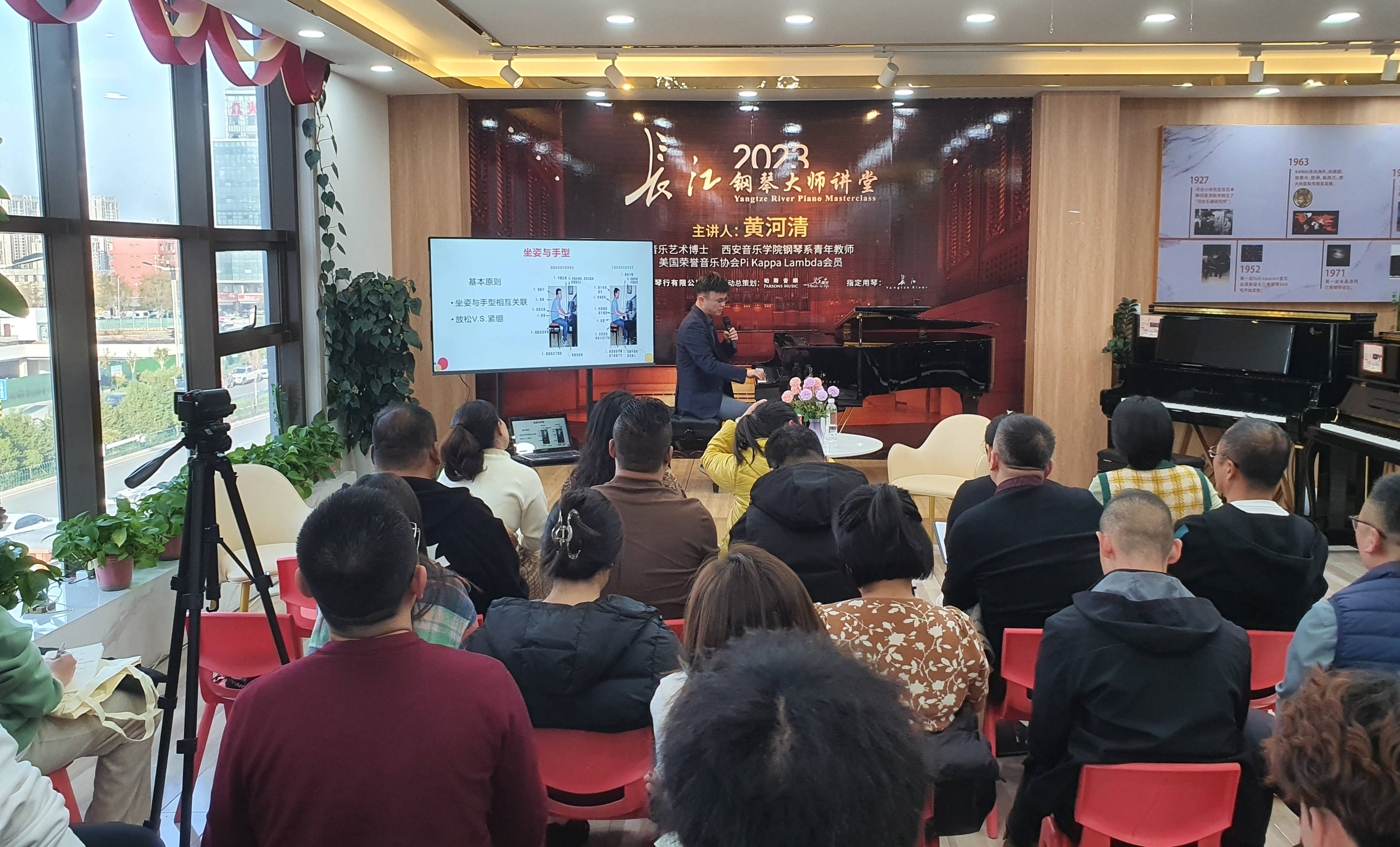 讲座开始,黄河清老师首先从钢琴演奏的基本原则入手讲解,他表示钢琴