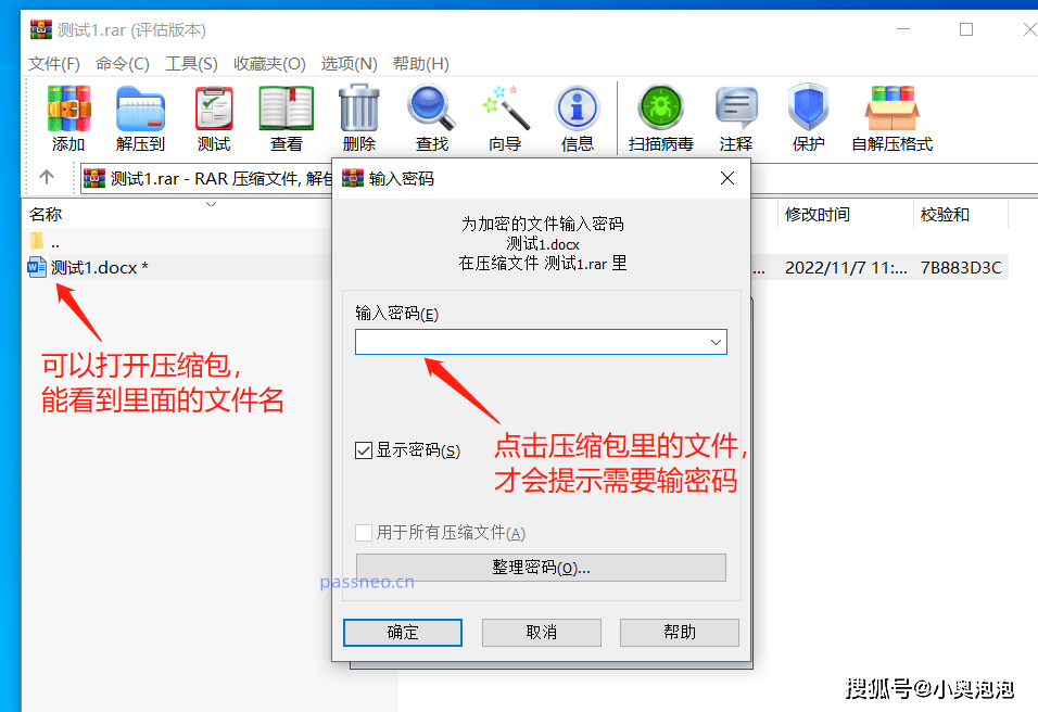 winrar下载官网=winrar下载官网安卓版