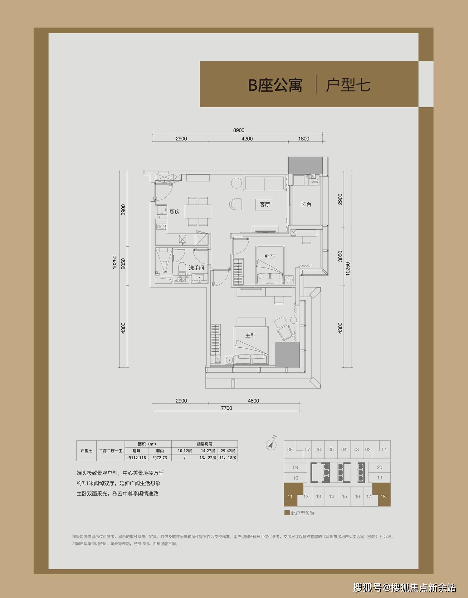 深业中城(福田深业中城)销售中心电话丨深业中城首页网站_价格_户型