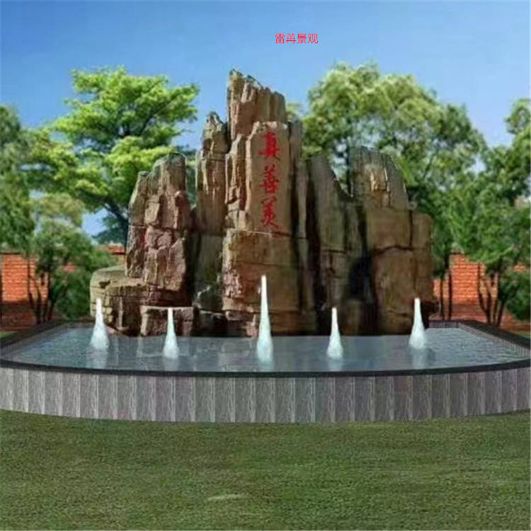 河南千层石假山 雷苒景观 郑州塑石假山设计_厂家_水泥_溶洞