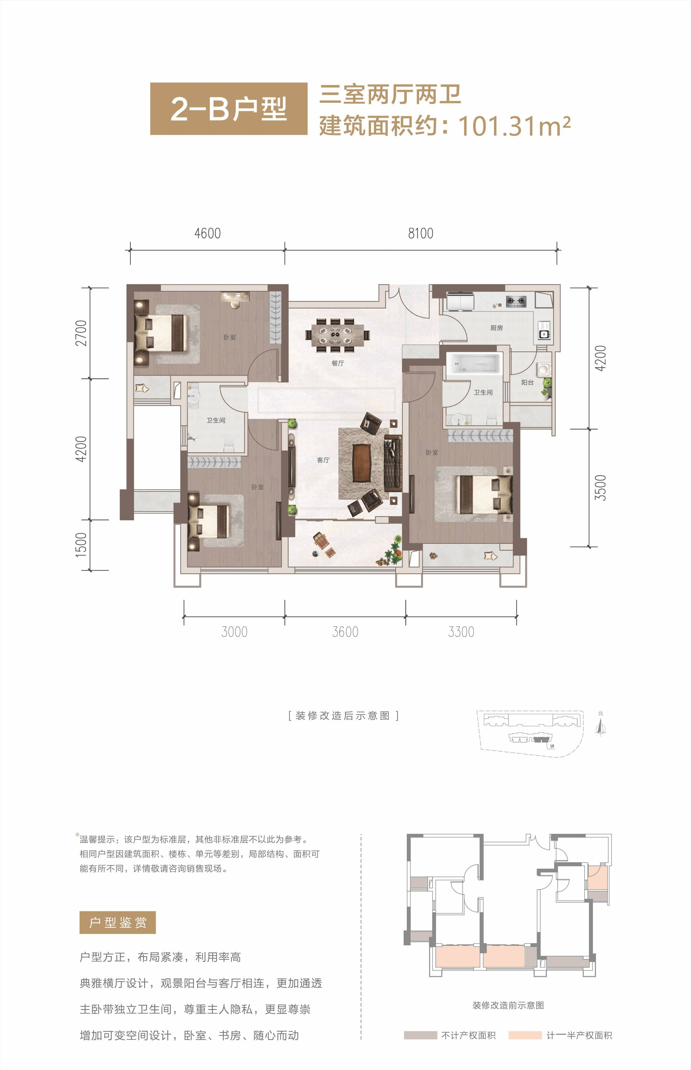 20*15米户型图图片