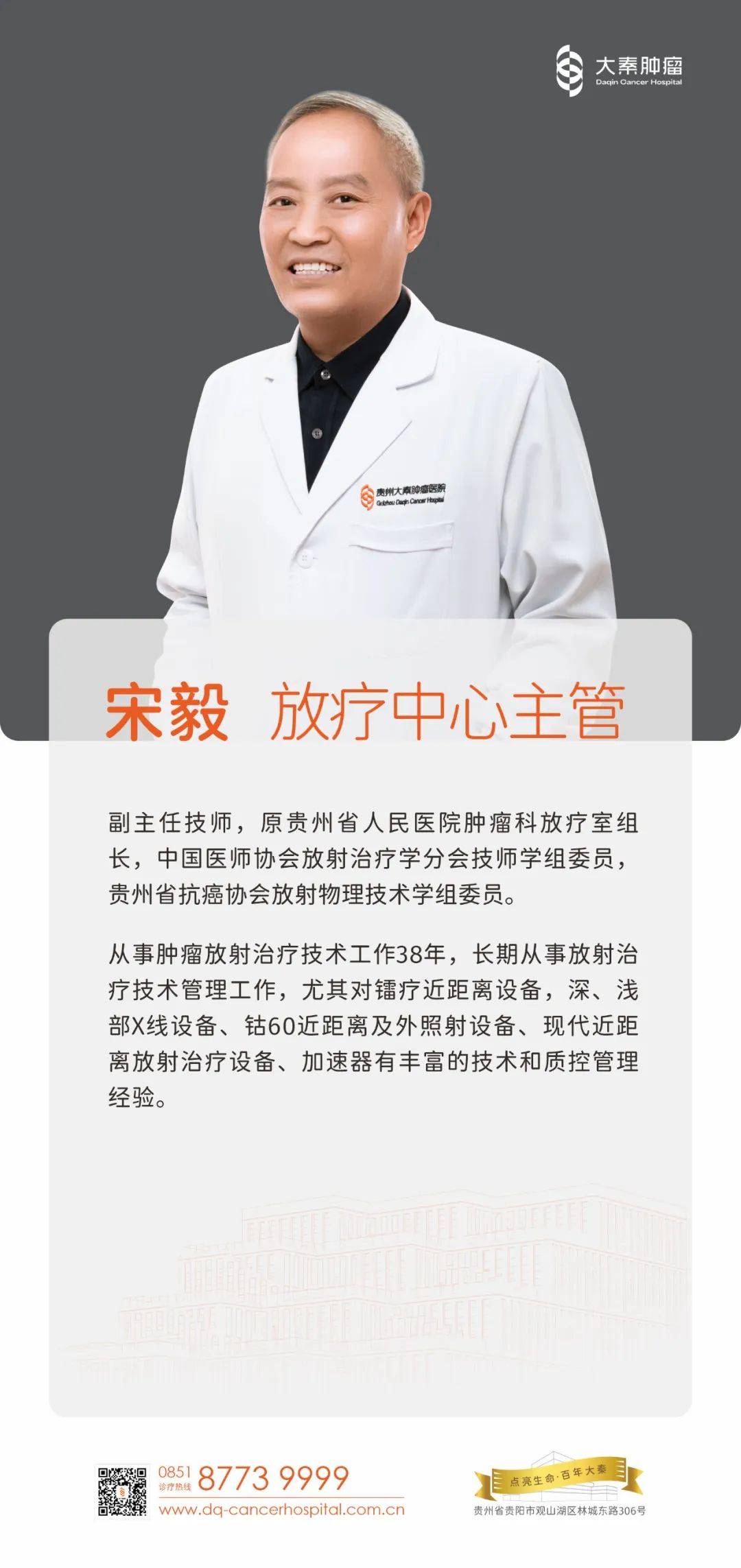 著名演员李雪健与鼻咽癌抗争20余年,早期六大信号是关键_治疗_恶性