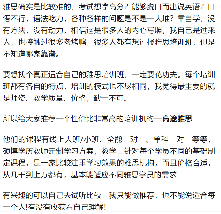 5是什麼水平是國內英語幾級?_考試_考生_寫作