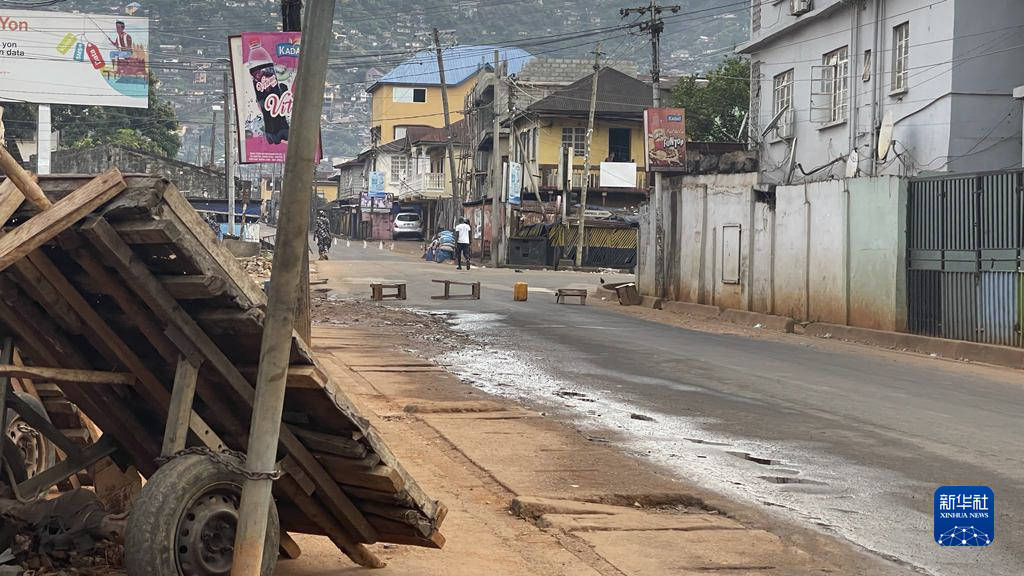 塞拉利昂在一军火库遭袭后实施全国宵禁_安全部队_弗里敦_通知说