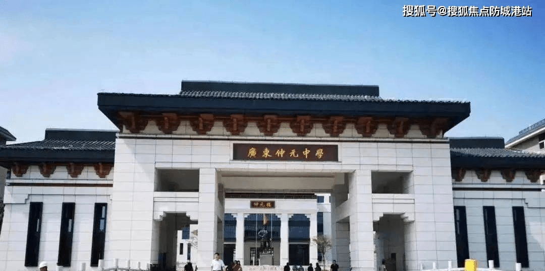 周边拥有广东仲元中学,市桥东风中学,桥联中学,桥兴中学,东兴小学等多