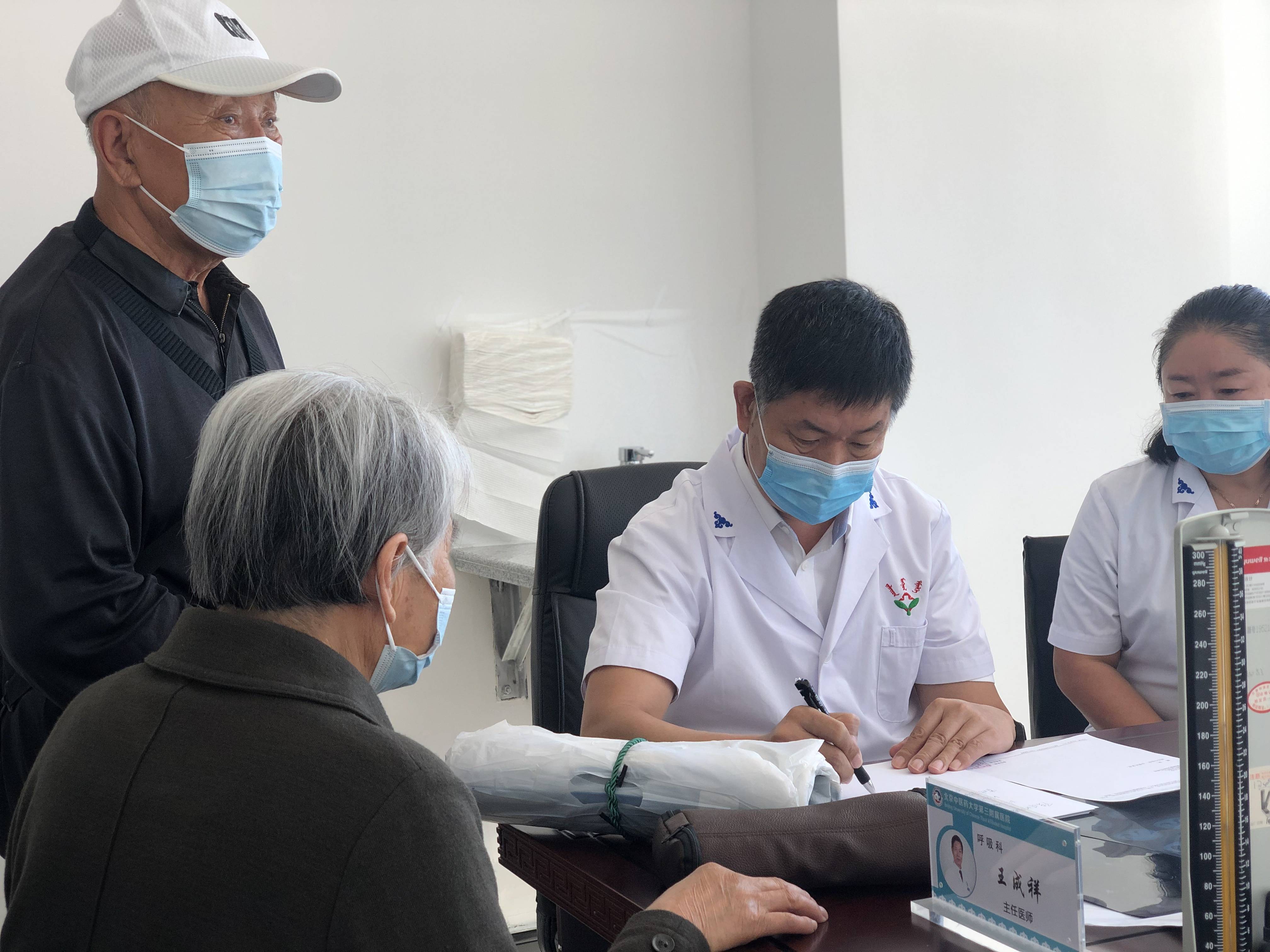 北京中醫(yī)院健康事務(wù)辦理住院-北京中醫(yī)院健康事務(wù)辦理住院流程 