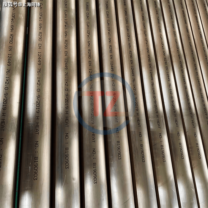 c70600铜镍无缝管的应用及性能_加工_设备_制造