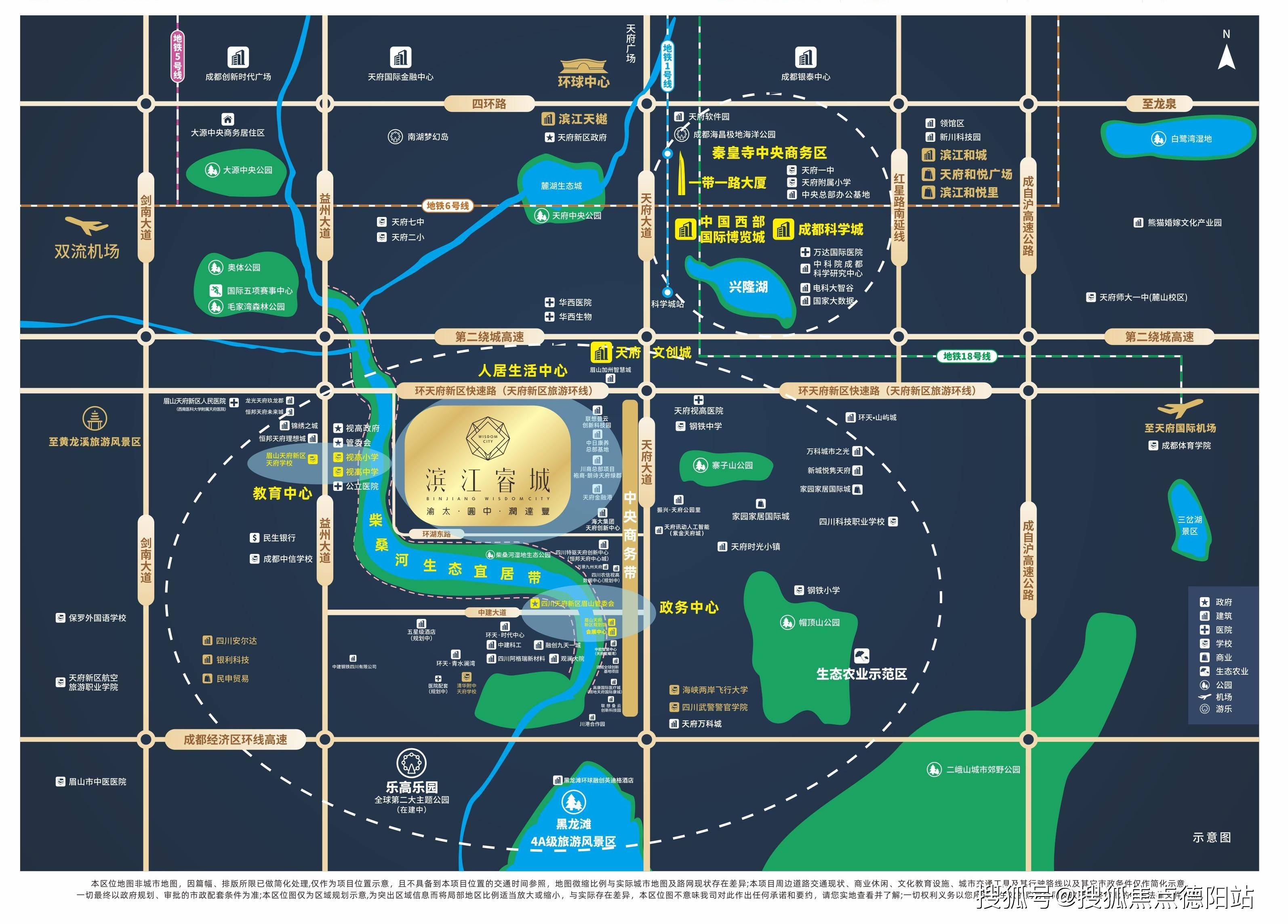 视高南天府公园图片