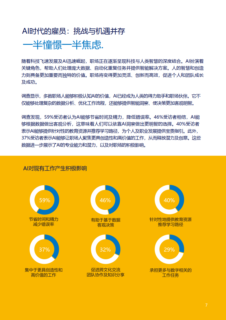 收录原则_百度收录规则2024_收录什么意思啊