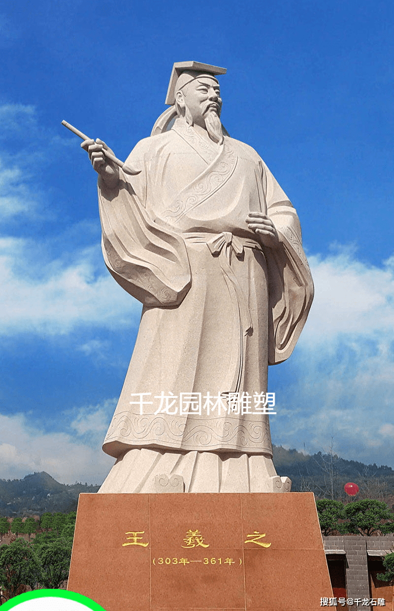 王羲之书法对后世的影响有哪些?