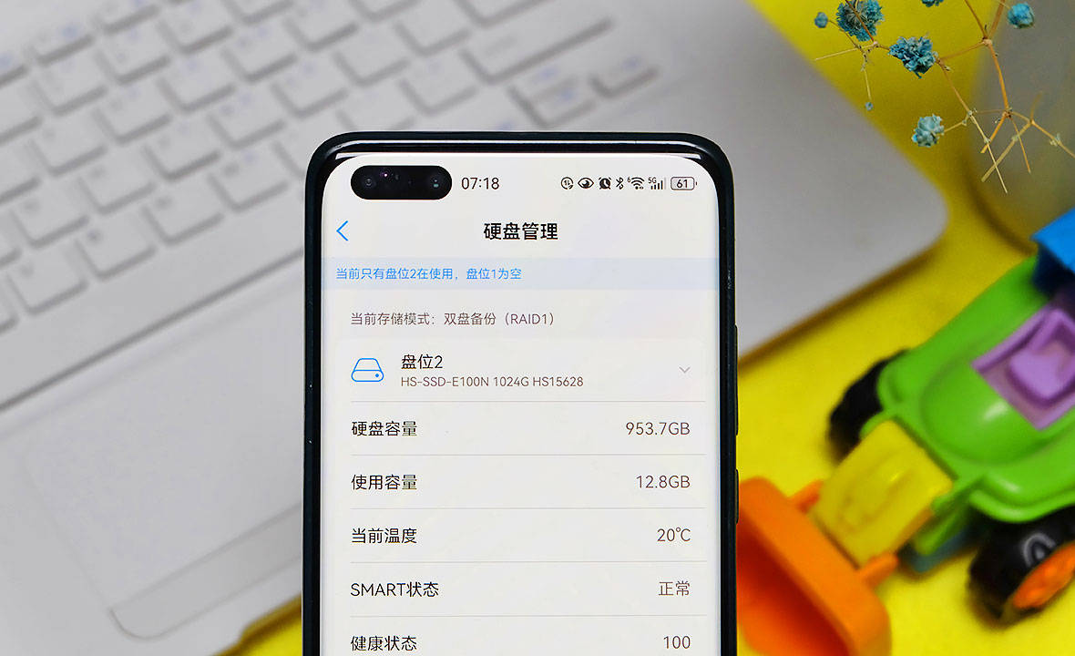 手机空间不够，数据怕丢失怎么办？我有一招轻松解决