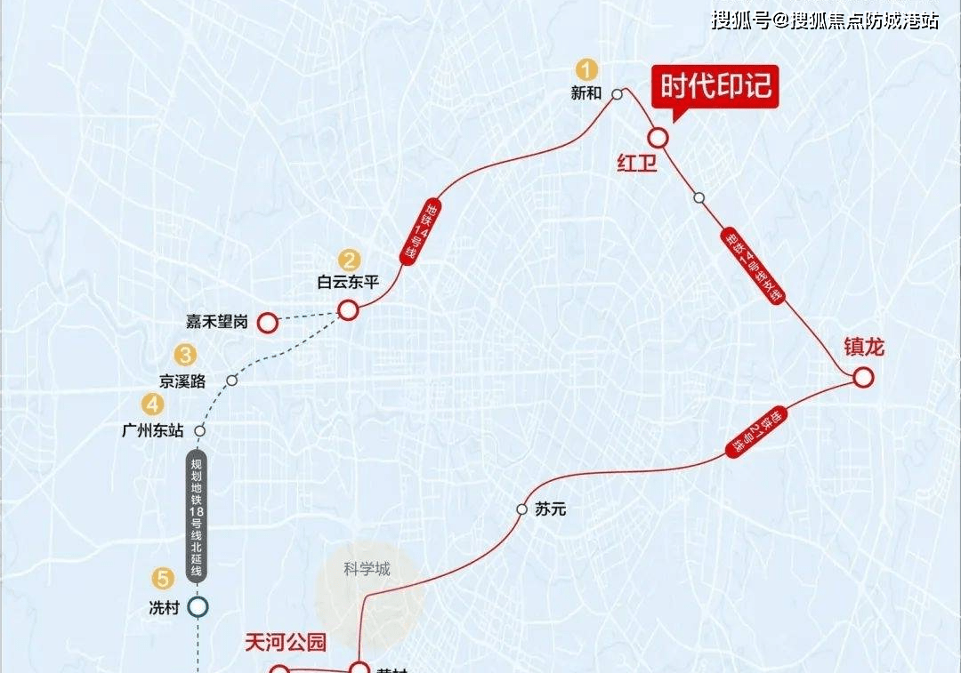 1地鐵:地鐵14號線支線,貫穿整個知識城,北連白雲14號線【新和站】,南