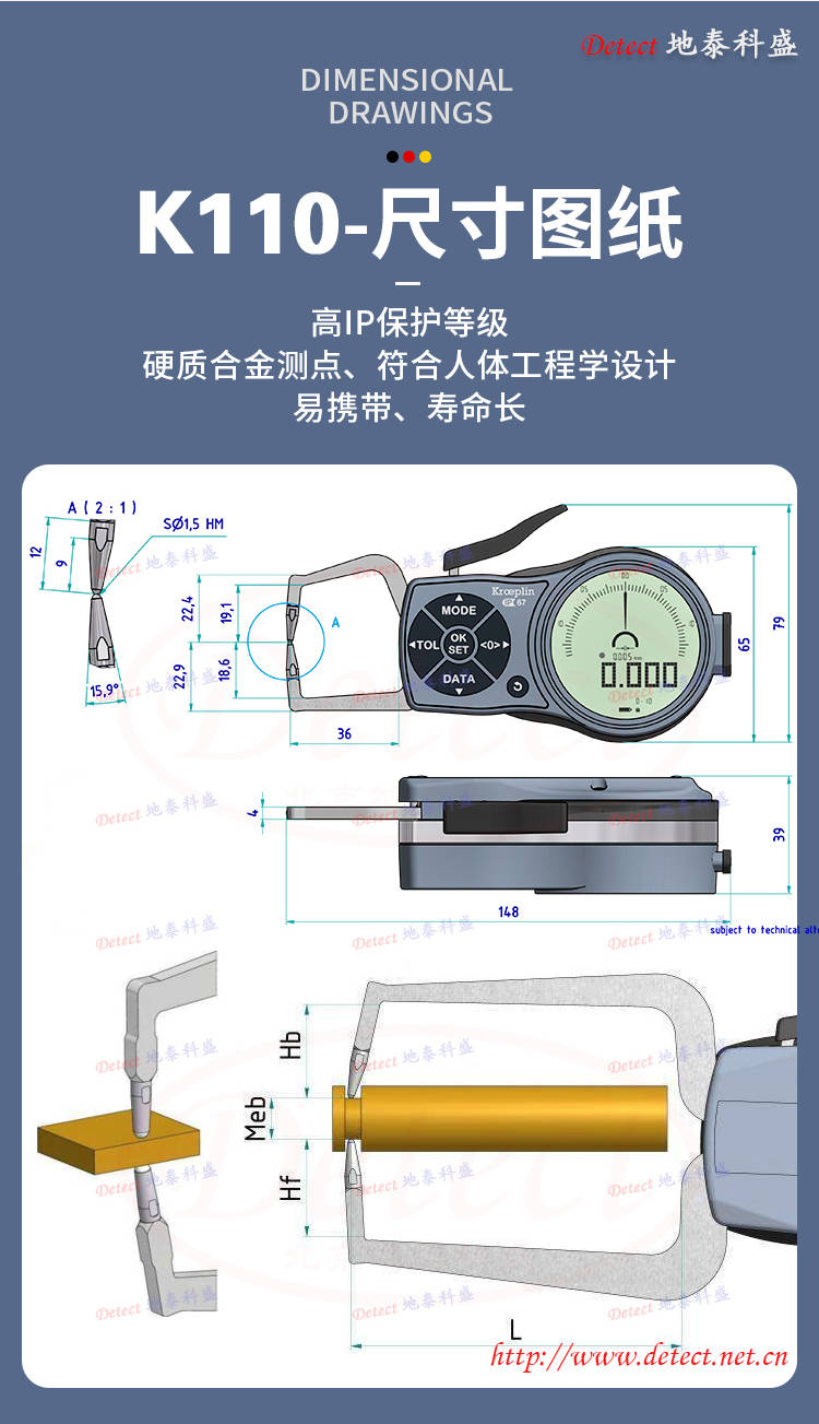 数显显示方式具有以下优点:k110 外径卡规与 d110 外径卡规的主要区别