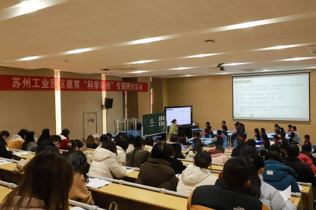 师范大学道德教育研究所孙彩平教授,园区教师发展中心教研员张嘉老师