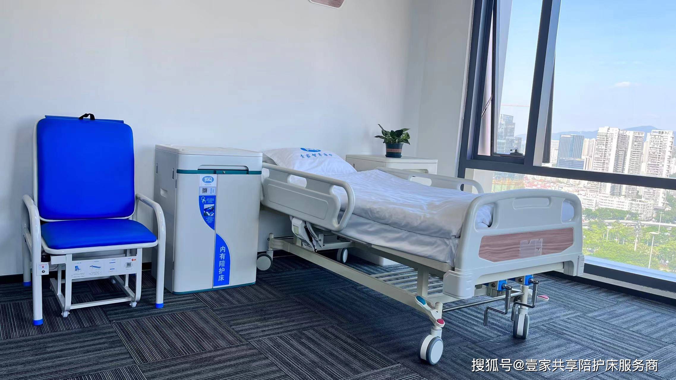 共享陪护床为智慧医院陪护环境注入新活力_管理_患者_病房