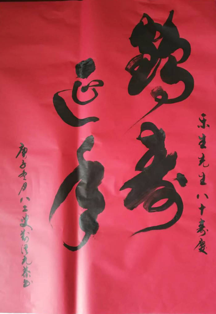 刘洪元:书法家,传承民族文化,推动书画艺术发展的倡导者_先生_作品