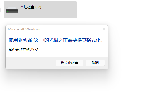 u盤插電腦上打不開字出現,可能是由於文件系統編碼問題,導致中文顯示