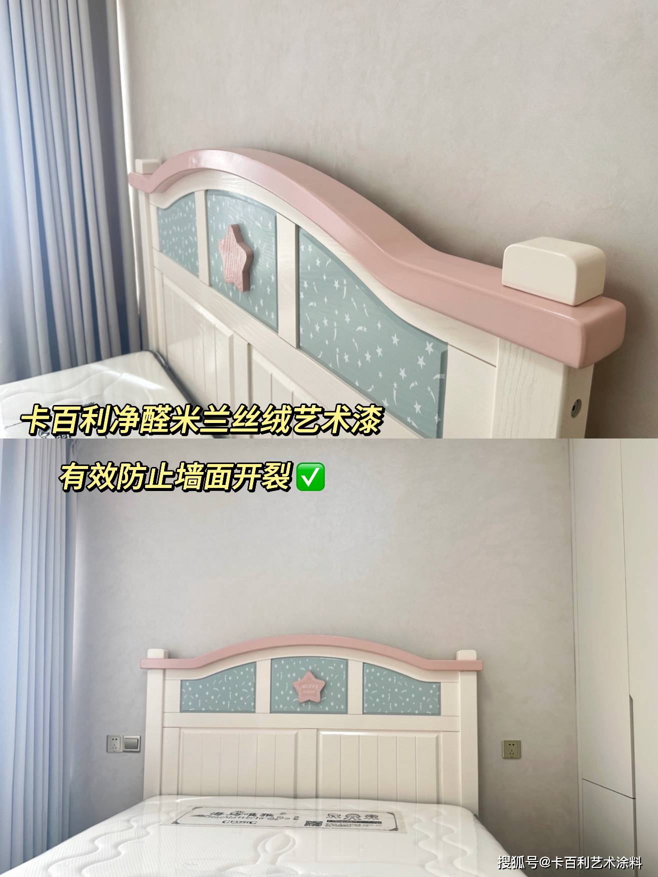 墙面装修就复制这个艺术漆,轻奢又实用!-搜狐大视野-搜狐新闻