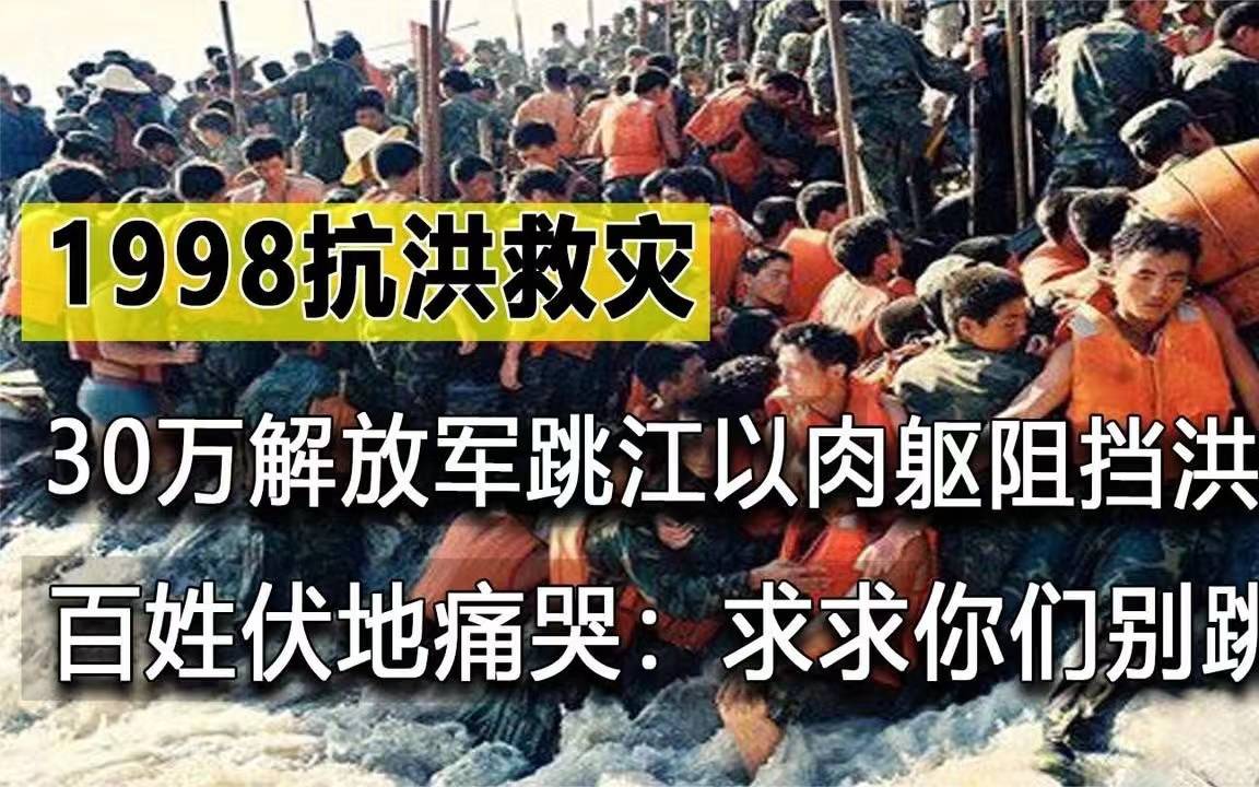 地震,洪水,海啸等自然灾害引发的思考_问题_民众_死亡