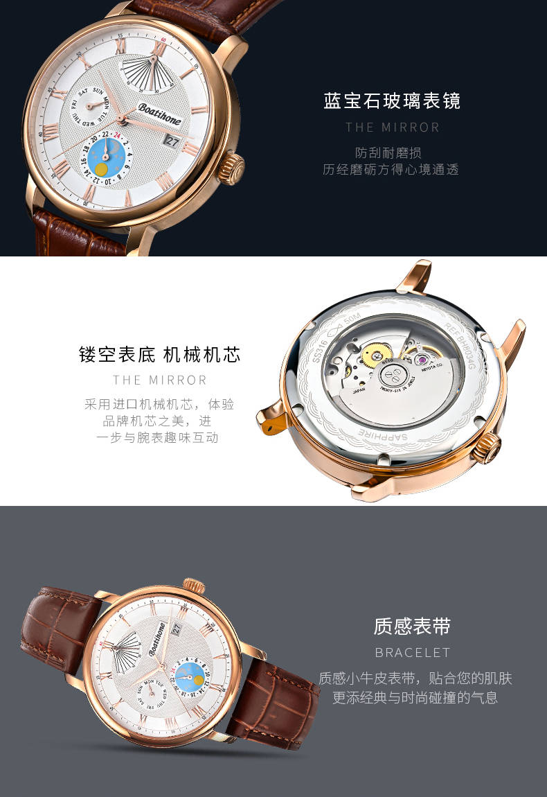 宝航名表bh8034g经典机械腕表_手表_机芯_时尚
