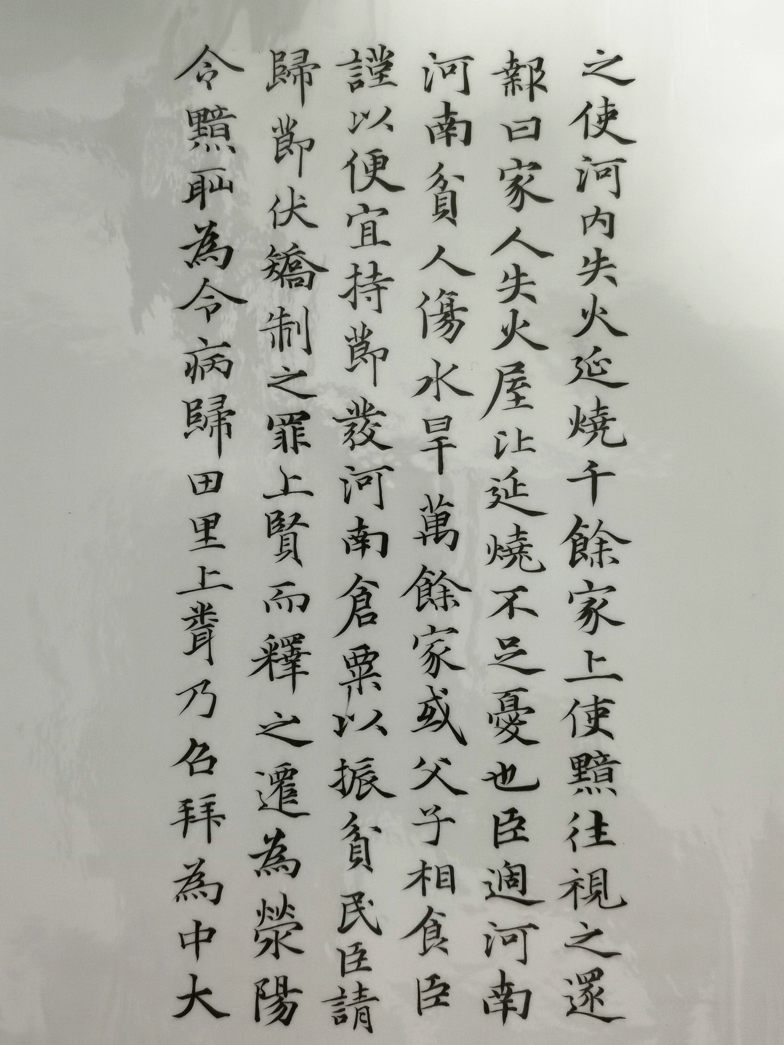 【時代的華彩】郭澤紅:率真磊落 深沉宏逸_書法_發展_文章