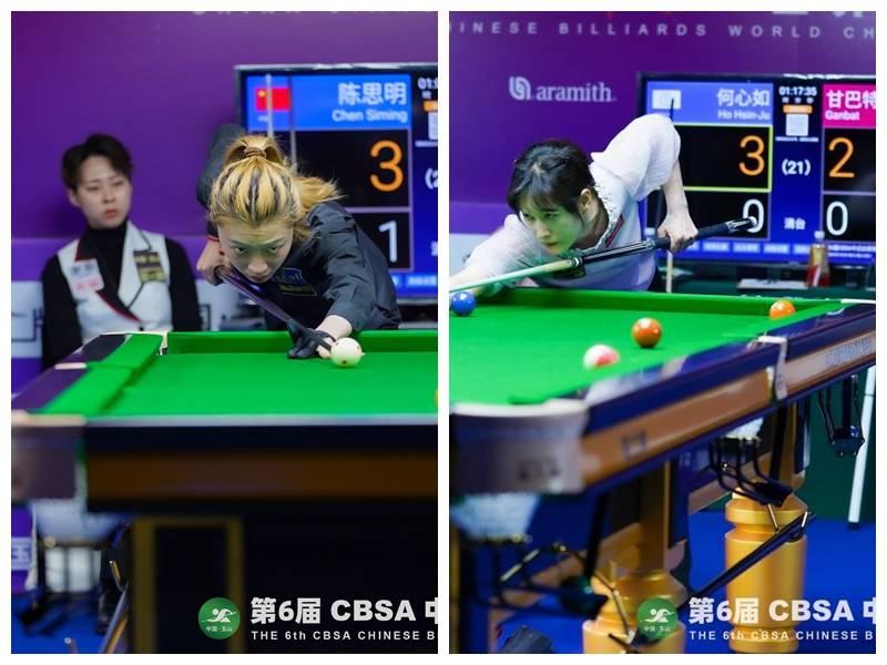 卫冕冠军郑宇伯陈思明双双出局_决赛_杨帆_徐天伟