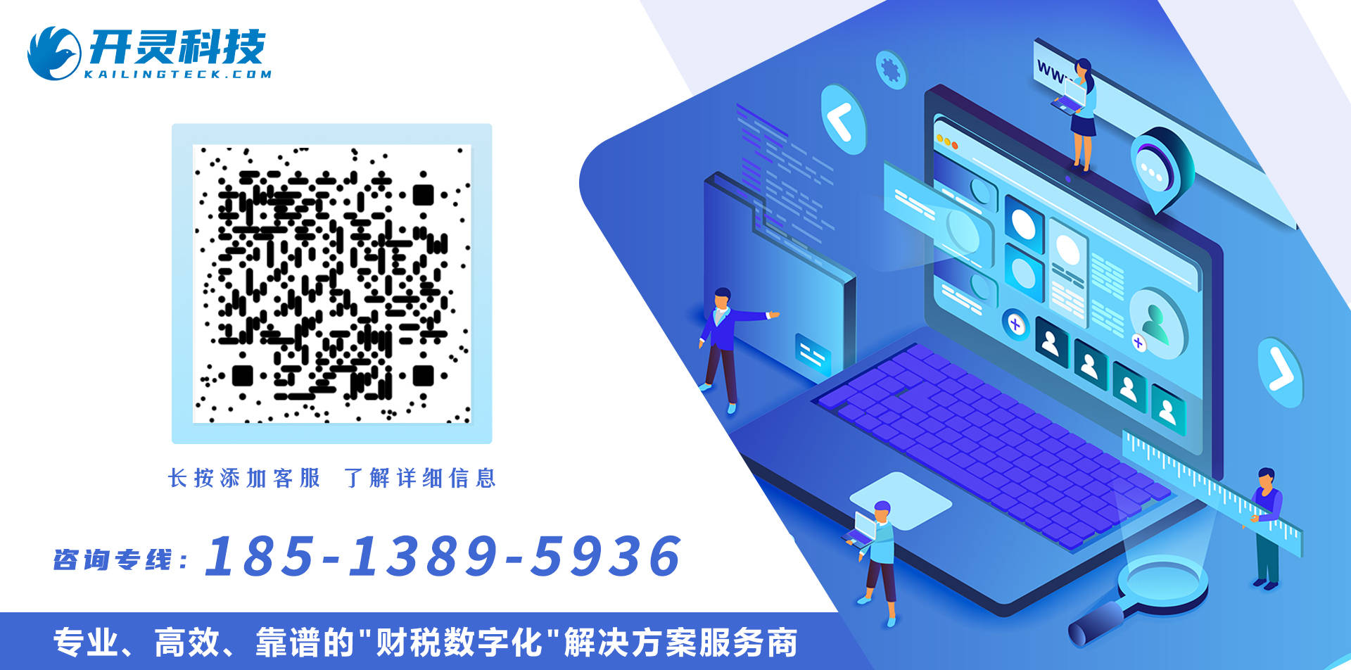 新电子税务局将扩围上线 深化企业数电乐企转型之路_数字化_发票_服务