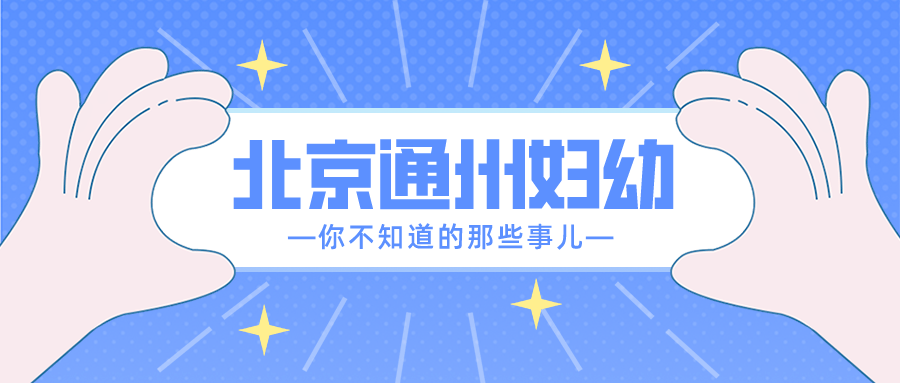 預祝每個偉大的準媽媽都能順利建大卡,通過每一次產檢,生下健健康康的