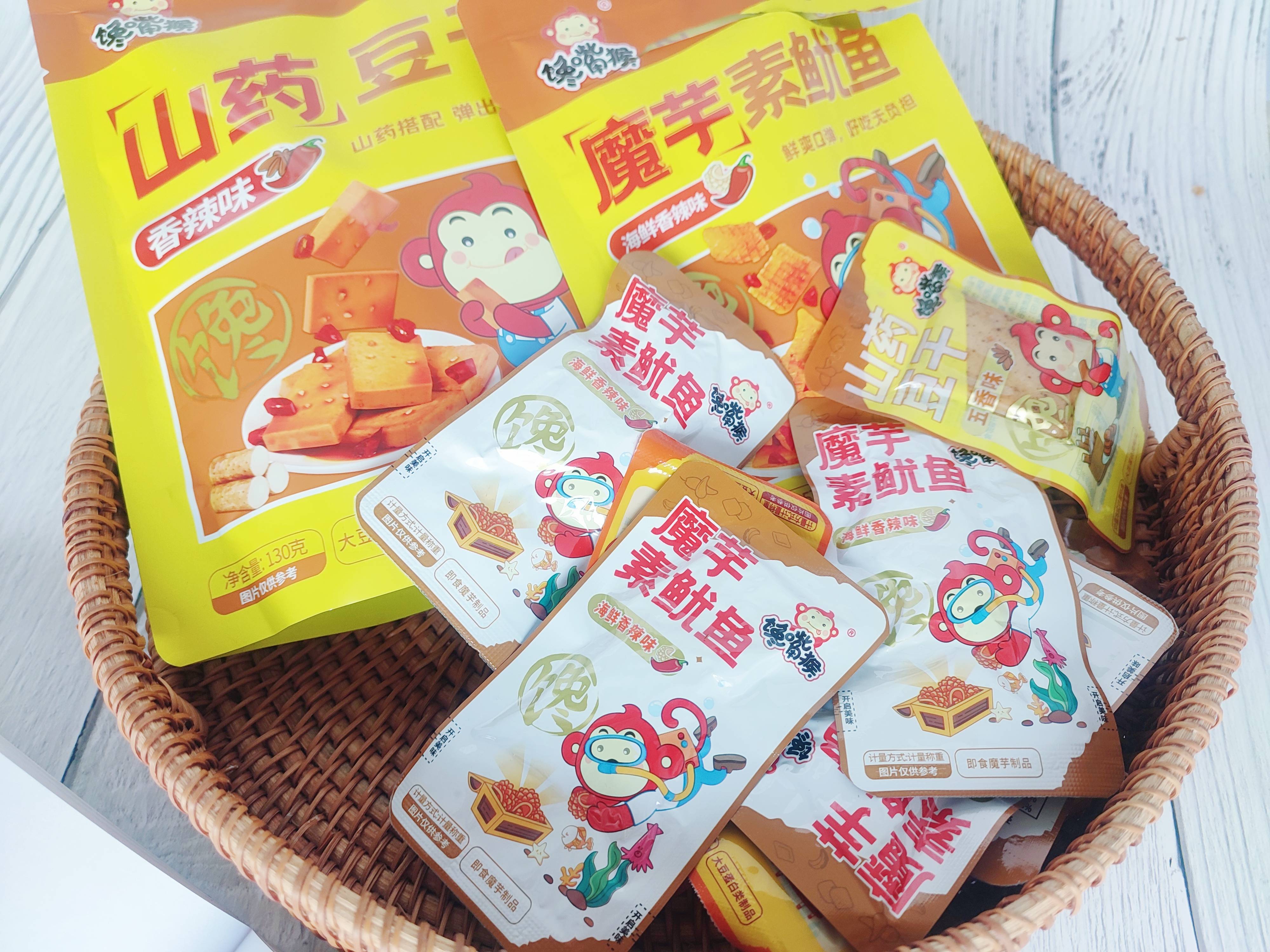馋嘴猴豆干解馋定量装,好吃不贵,yyds!