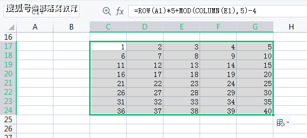 excel數據拆分方法:sequence函數把一列轉換多列_公式_參數_數字