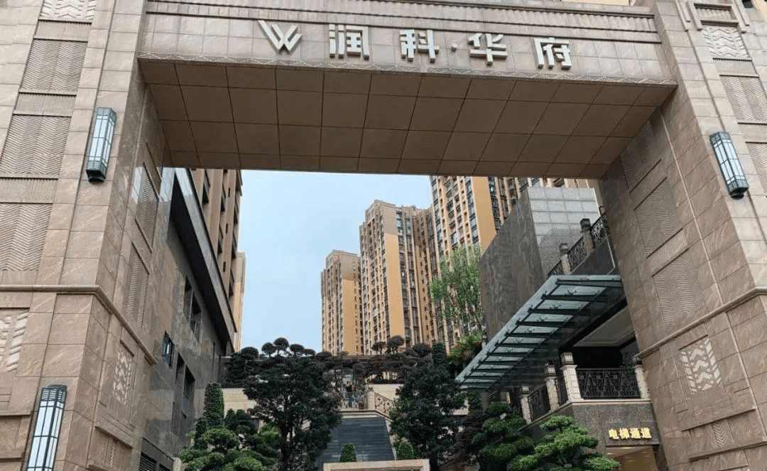 宝安区前海空港2023年【润科华府】住宅产品最新售价_项目_片区_配套